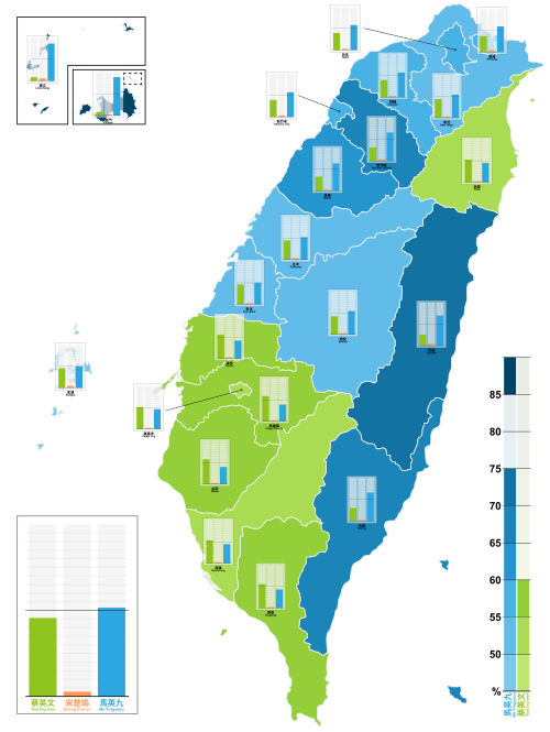 2012 Taiwan presidential election